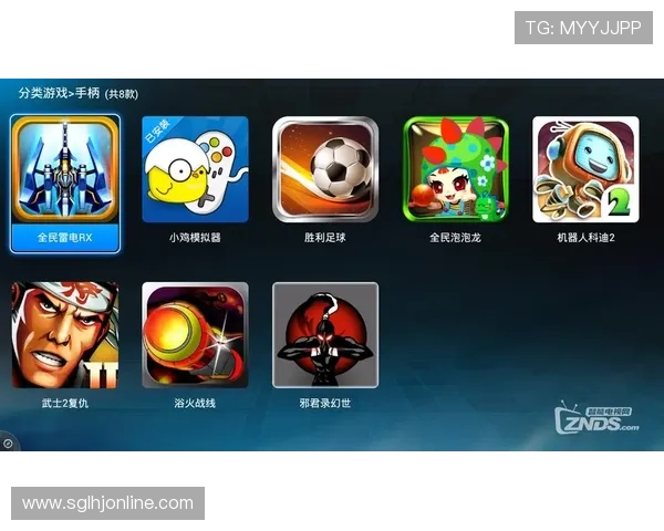 爱游戏tvapp下载:让你的游戏之路更精彩,带你领略不同的游戏魅力 爱游戏tvapp下载:让你的游戏之路更精彩,带你领略不同的游戏魅力