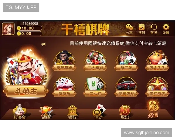 优质现金老虎机平台手机版上线，丰富游戏内容带来极致体验与高额回报