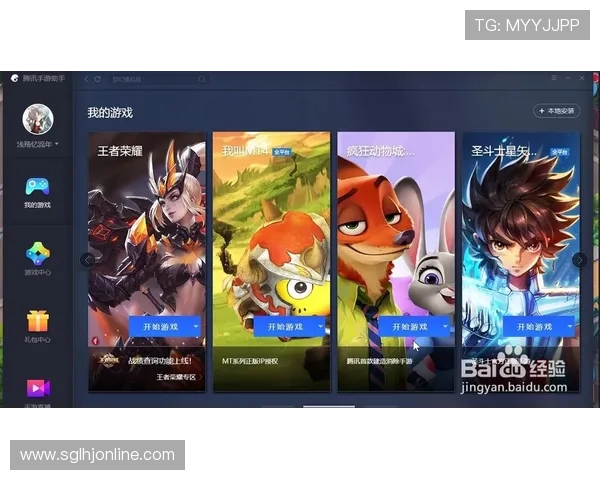 提升游戏体验的ag电子游戏网站最新技术与创新玩法介绍 提升游戏体验的ag电子游戏网站最新技术与创新玩法介绍