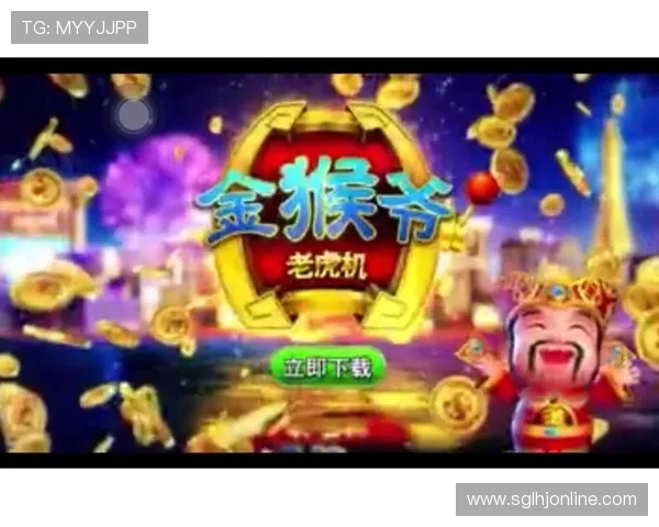 提升金猴爷老虎机技巧的实用经验分享与常见错误避免 提升金猴爷老虎机技巧的实用经验分享与常见错误避免