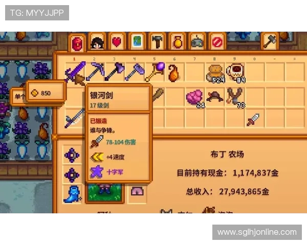 星露谷游戏机怎么拿:提升效率的实用攻略与操作技巧详解 星露谷游戏机怎么拿:提升效率的实用攻略与操作技巧详解