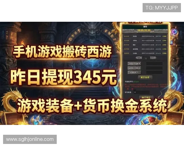 手机游戏老虎机官网快速提现系统确保玩家资金安全便捷到账