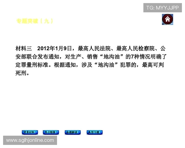JDB官网安全保障措施与账号安全维护策略，保障玩家权益的全面解析