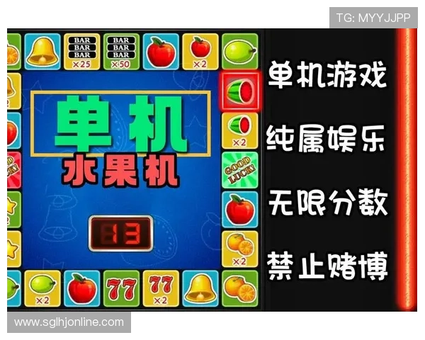 如何下载和安装幸运水果机游戏单机版实现零网络环境畅玩体验 如何下载和安装幸运水果机游戏单机版实现零网络环境畅玩体验