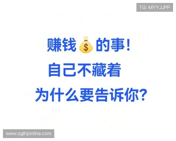 老虎机下载赚钱方法揭秘，简单几步让你轻松开启赚钱之旅