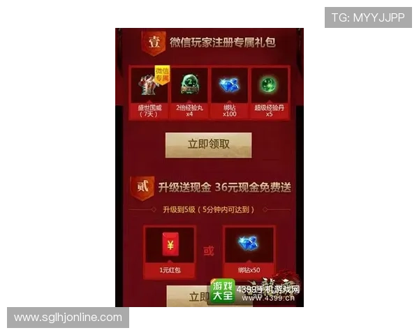 JDB电游优惠活动与福利礼包全方位介绍提升你的游戏体验