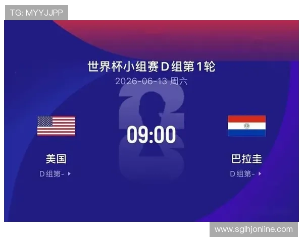 世界杯美国巴拉圭比赛直播平台推荐，支持多设备在线观看指南