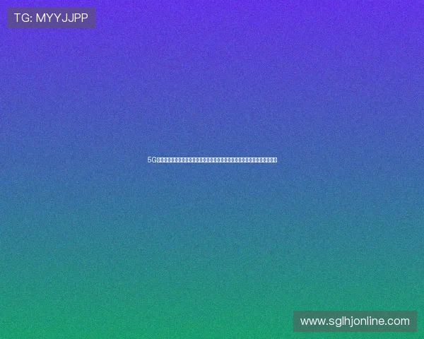5G电力虚拟专网在世界杯赛事中的应用推动体育场馆智能化管理与安全保障升级 5G电力虚拟专网在世界杯赛事中的应用推动体育场馆智能化管理与安全保障升级